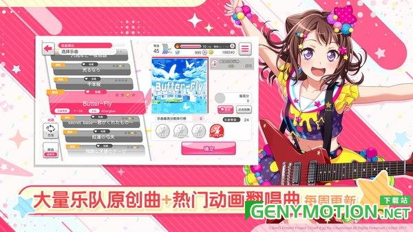 梦想协奏曲b站下载