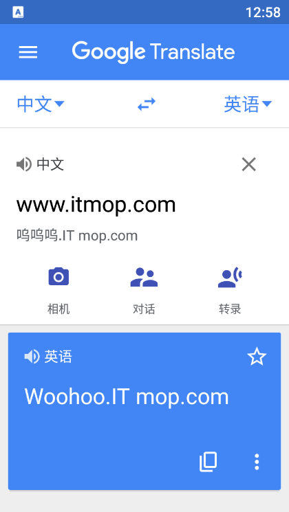 谷歌翻译离线手机版 v7.13.28.564238555.2-release安卓版 2