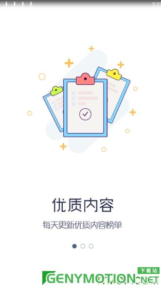 小嘀咕app v6.7安卓版 0