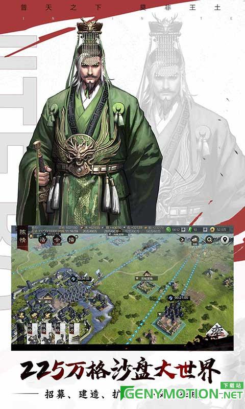九游版率土之滨手游