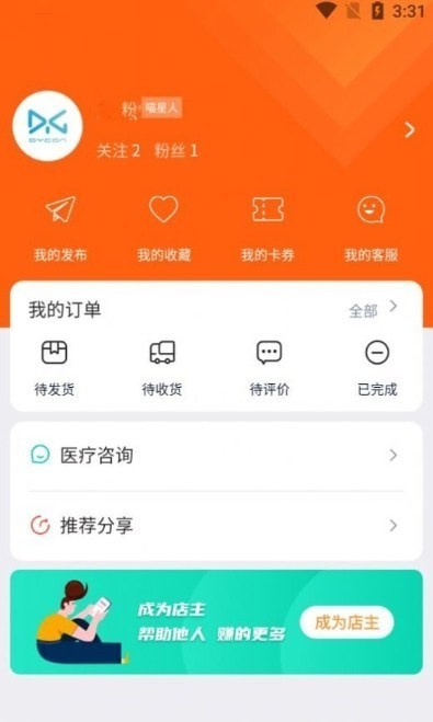 世纪天宠app