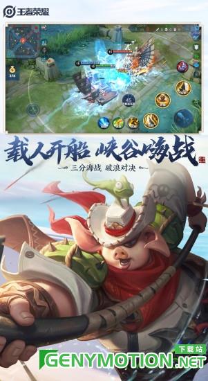 王者荣耀应用宝版本 v9.1.1.1安卓版 2
