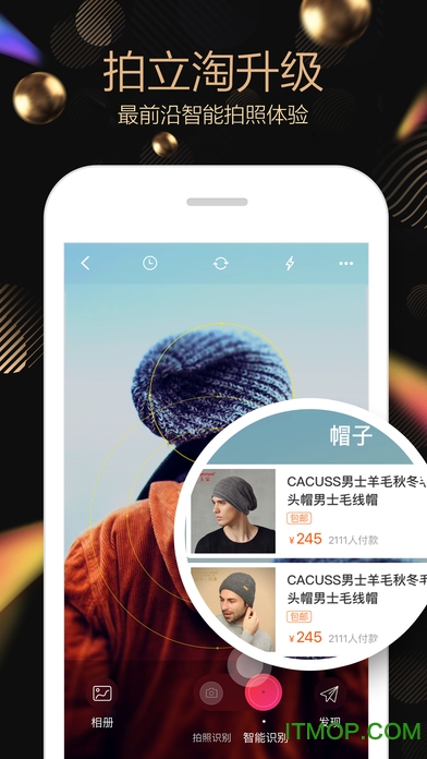 淘宝随身购商城软件 v10.31.1安卓版 0