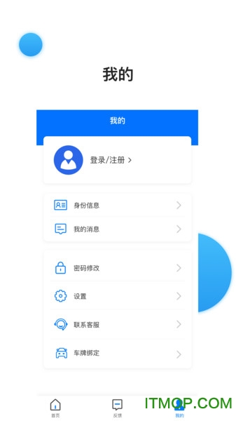 i南昌手机版 v2.0.09安卓版 0