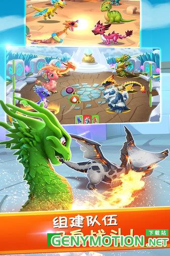 萌龙大乱斗小米版 v7.7.2安卓版 1