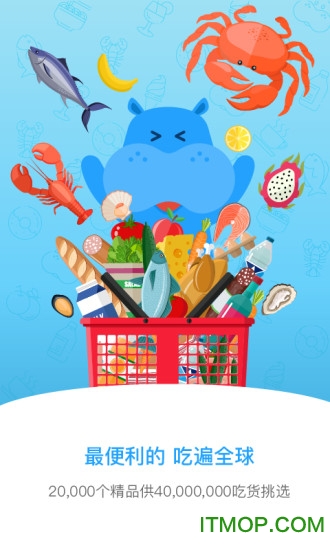 上海盒马app v5.79.1安卓最新版 0
