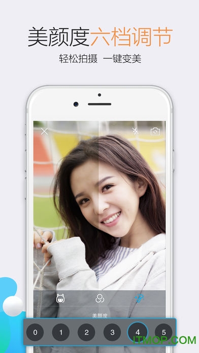 手机qq正式版本 v8.9.93安卓版 1