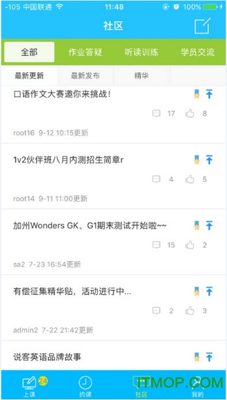 说客英语手机版 v11.3.4最新安卓版 1