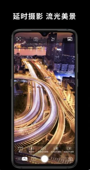 Capture2 v2.6.42最新安卓版 1