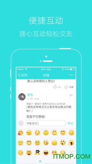 掌上湘西生活网app v5.3.39安卓最新版 1