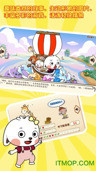 哆哆数学破解版下载