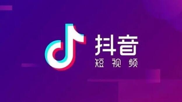 抖音极速版怎么填邀请码