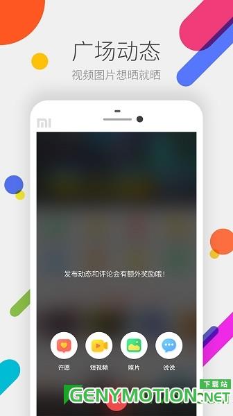 cf掌上道聚城