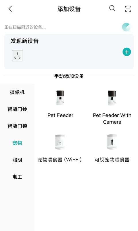 小峰管家软件 v1.2.9 安卓版 2