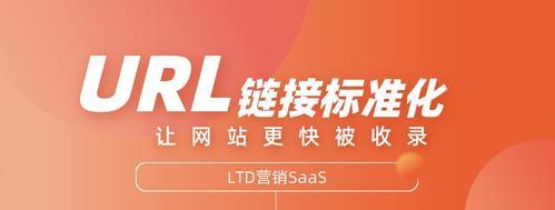 提高网站收录量的方法（让搜索引擎更喜欢你的网站）