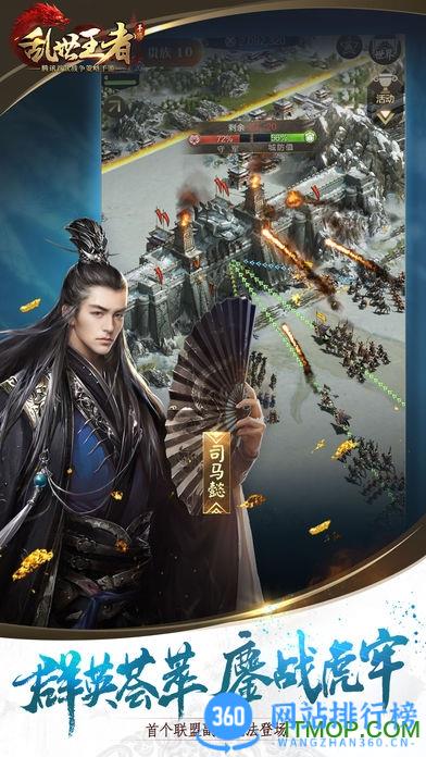 oppo乱世王者手游 v2.0.60.888官方安卓版 2