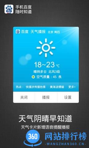 手机百度旧版本7.2 v13.47.0.11官网安卓版 2