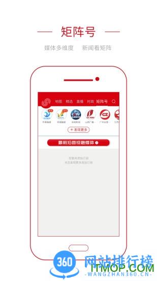 央视频移动网app v5.0.0安卓版 0