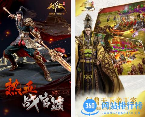 腾讯御龙在天手游