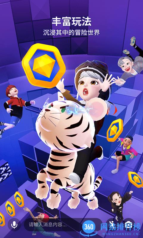 崽崽zepeto中文版最新版 v3.40.120安卓版 1