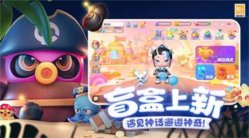 全民泡泡超人 v2.11.1官方安卓版本 2