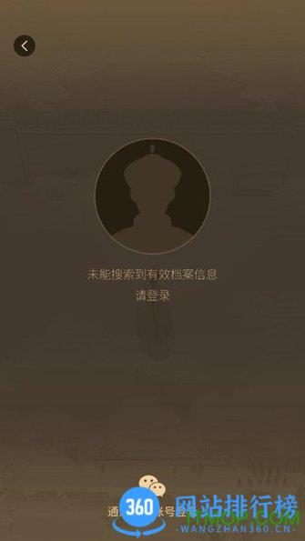 谜案馆游戏 v2.6.1安卓版 1
