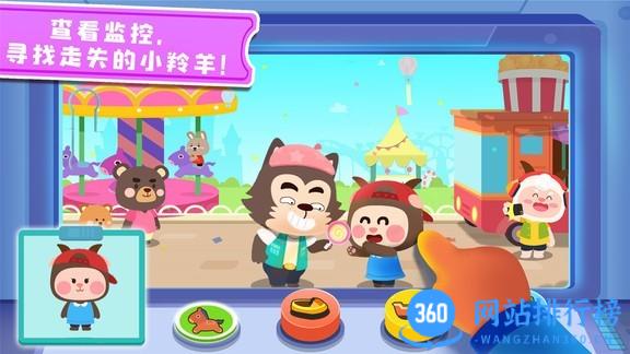 奇妙探案日记官方版 v9.77.00.01安卓版 0