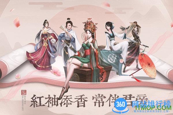 叫我大掌柜国际服 v6.3.11安卓版 1