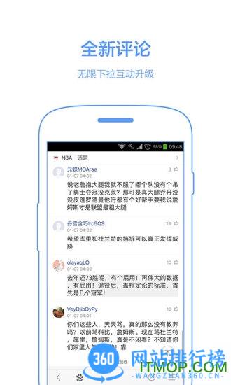 百度搜索app v13.47.0.11安卓版 3
