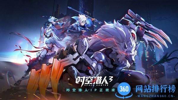 时空猎人3九游版 v1.38.257安卓版 0