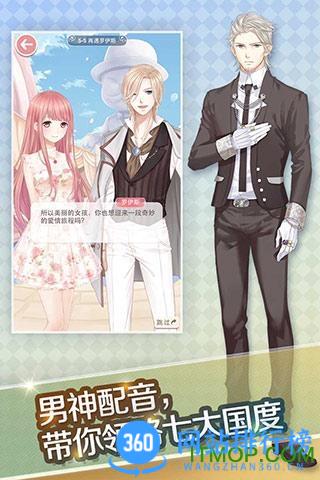 奇迹暖暖百度版