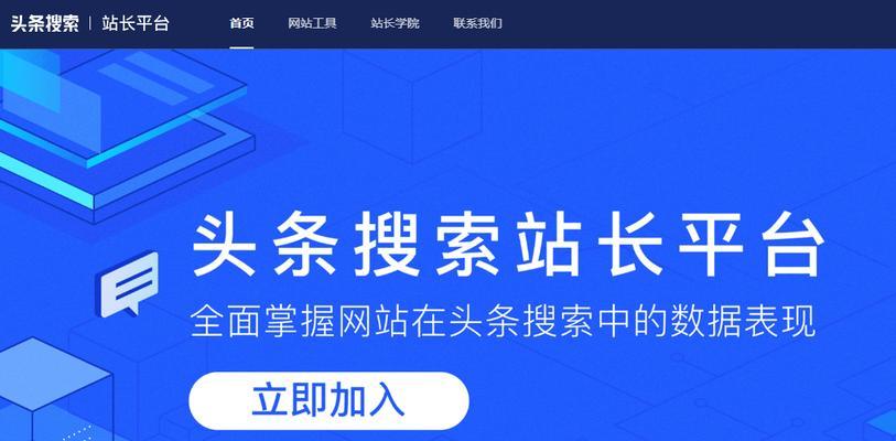 增加网站收录的小技巧