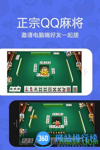 手机qq游戏大厅旧版2023 v8.4.3 官方安卓版 1