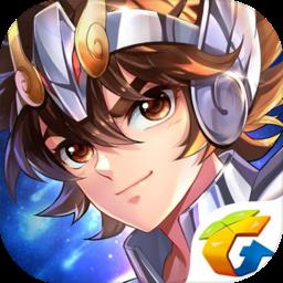 腾讯圣斗士星矢体验服