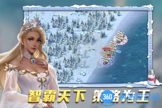 航海纷争最新版 v3.5.5 安卓版 3