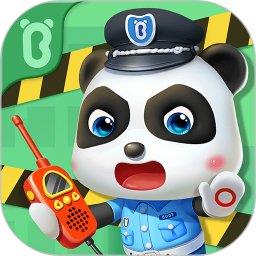 宝宝小警察宝宝巴士