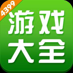 43399盒新版