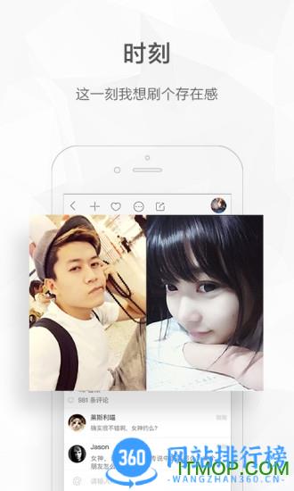 快手里飞天特效ae软件 v11.11.21.34508安卓版 0