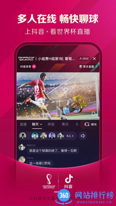 抖音超小内存版旧版 v28.1.0安卓版 3
