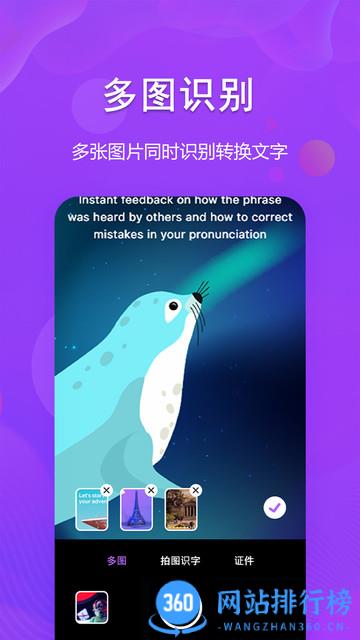 图文转换助手最新版 v1.4.2安卓版 2