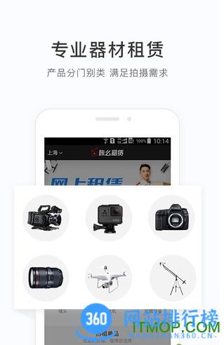 咔么租赁