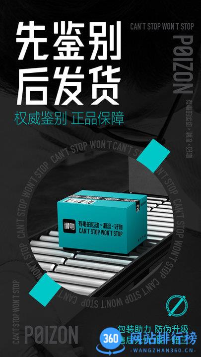 得物(毒) v5.32.0安卓最新版本 0