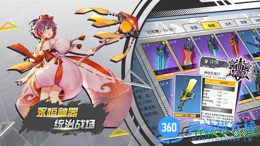 300大作战测试服