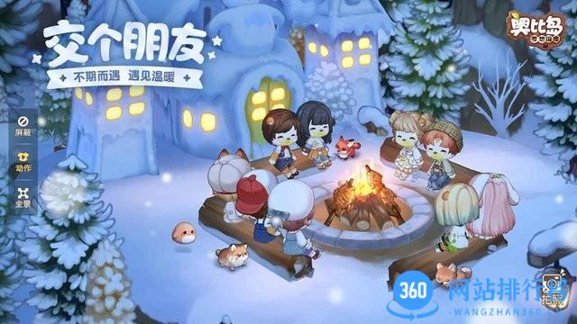奥比岛手游官方版 v1.1.23080901S 安卓版 1