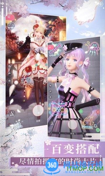 闪耀暖暖三星应用商店 v2.1.1367584安卓版 0