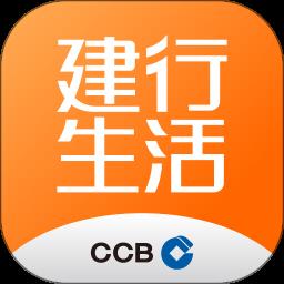 建行生活ccbgo