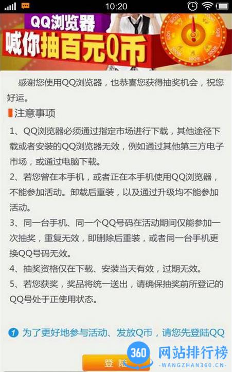 QQ浏览器视频播霸 v14.6.1.1040安卓版 1