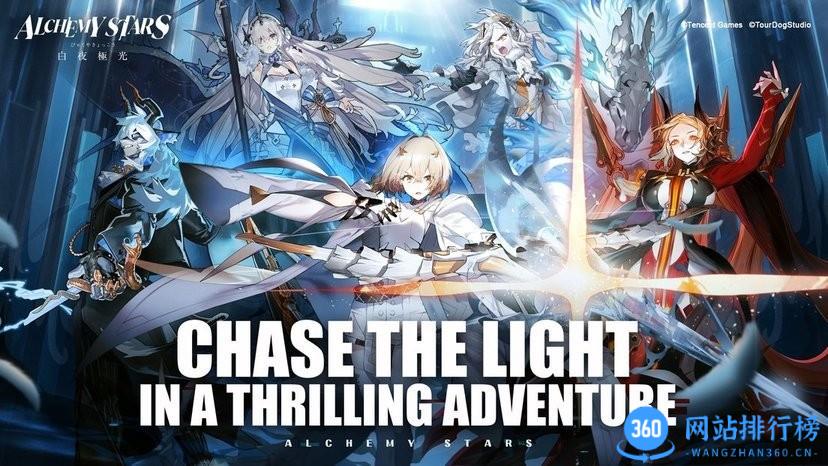 白夜极光国际版中文最新版