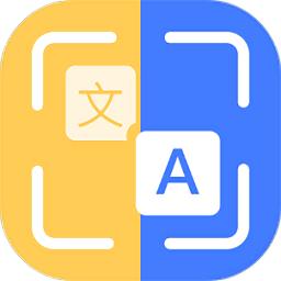 图片文字识别转换器app