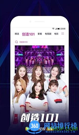 腾讯视频谷歌版apk